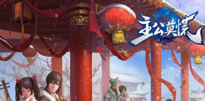 主公莫慌登陆不上怎么办