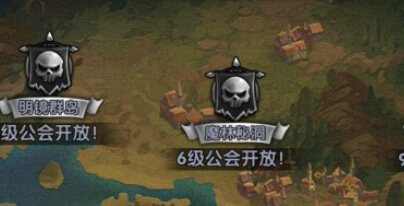 格斗猎人怎么加入公会
