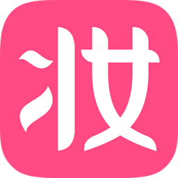 美妆心得ios版