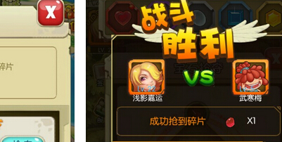 石器时代2宝石怎么抢夺