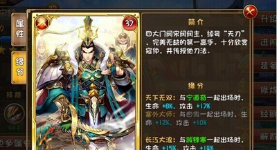 大唐双龙传团队副本怎么组队打
