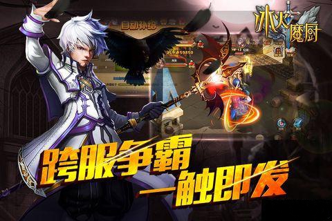 冰火魔厨六一儿童节5大活动
