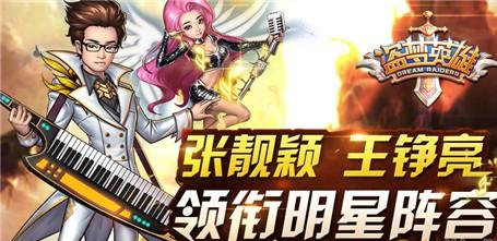 梦境的人真会玩《盗梦英雄》1.6资料片揭秘