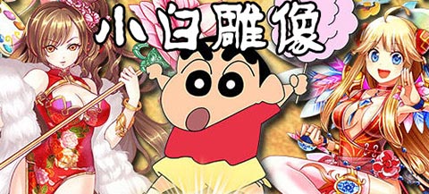 白猫计划小白雕像最高多少级 满级需要多少符石