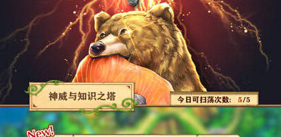 白猫计划熊茶学园新角色被动技能一览