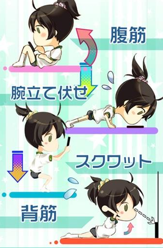 在运动中恋爱汉化版