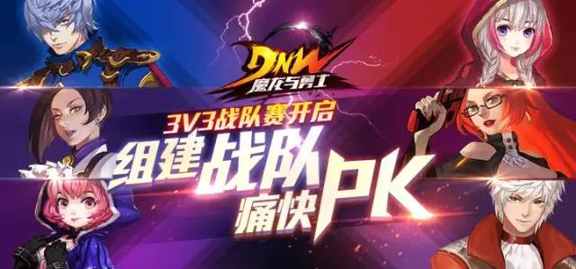 魔龙与勇士6月22日新版本更新内容公告