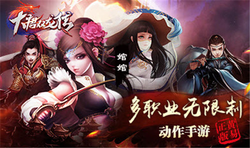 大唐双龙传突利怎么样 突利技能介绍