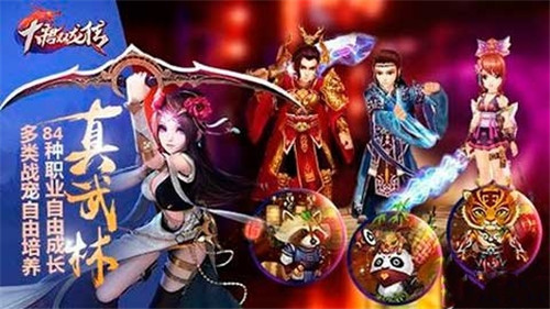 大唐双龙传烈瑕怎么样 烈瑕技能介绍