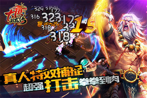 大唐双龙传伏难陀怎么样 伏难陀技能属性介绍