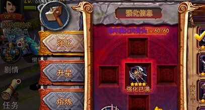 英雄之战装备怎么获得