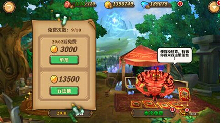 兽人计划怎么抽卡