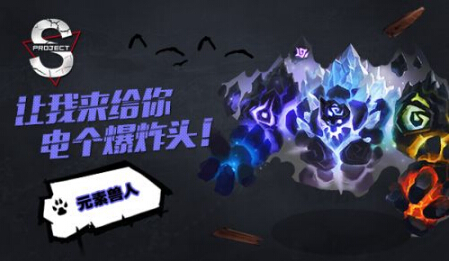 兽人计划元素兽人部落厉害么