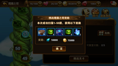 有杀气童话魔晶怎么获得 有什么用