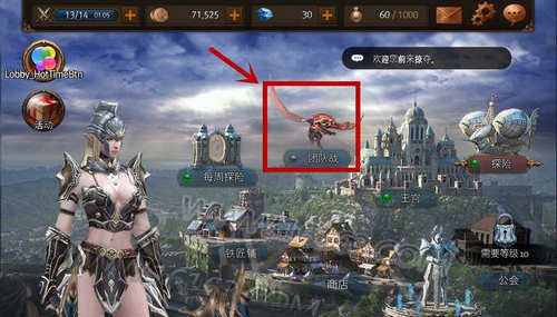 Raven：掠夺者团队战怎么玩？团队战玩法介绍