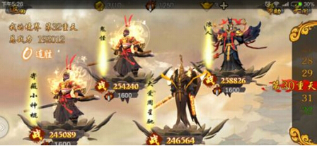 西游降魔篇3D竞技荣誉快速获取