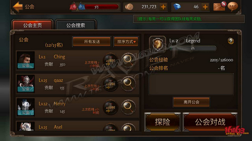 Raven：掠夺者工会系统介绍