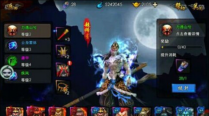 西游降魔篇3D闪避阵容怎么搭配