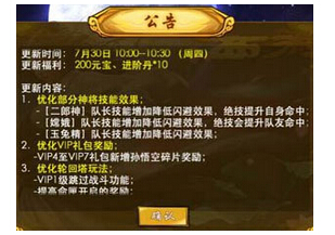 西游降魔篇3D嫦娥厉害么