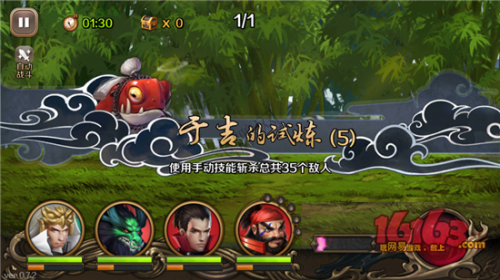 百将行于吉的试炼5怎么打 于吉的试练5过关技巧