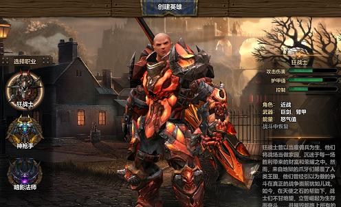 天使之石狂战士怎么样 狂战士职业介绍