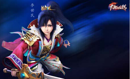 大唐双龙传传承有什么作用