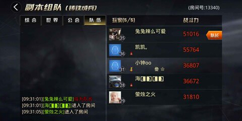 九龙战铸铁成兵副本怎么打