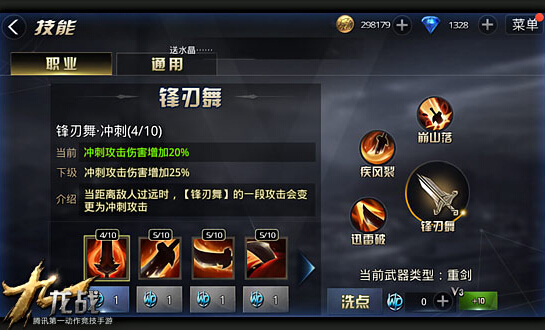 九龙战新手怎么提升战力