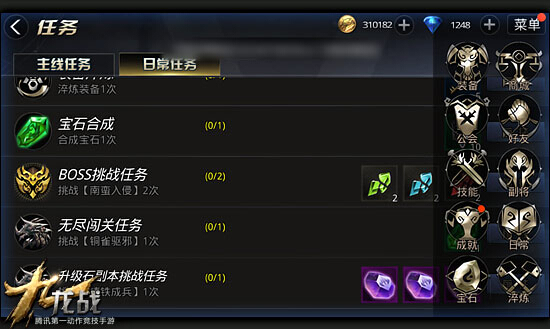 九龙战活跃度模式更新介绍