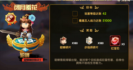 锤子三国新区冲级有什么技巧