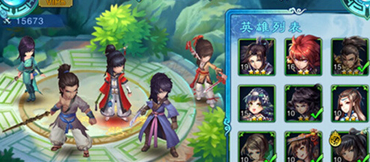 仙剑奇侠传5演武场是什么