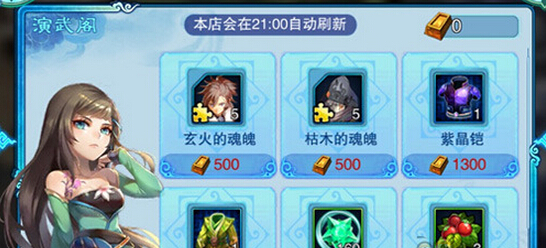 仙剑奇侠传5前传演武场有什么技巧