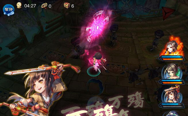 仙剑奇侠传5前传怎么操作
