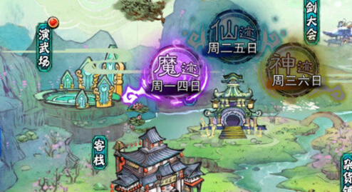 仙剑奇侠传5前传试炼台怎么玩