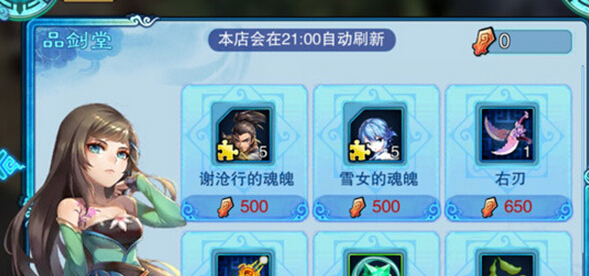 仙剑奇侠传5前传品剑大会怎么玩