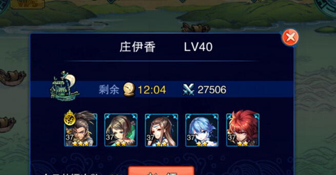 仙剑奇侠传5前传怎么押送陨铁