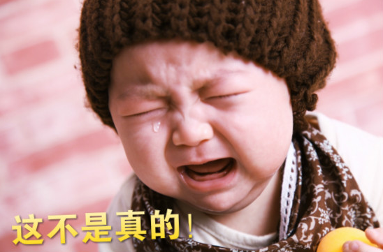 您的假期余额已不足！