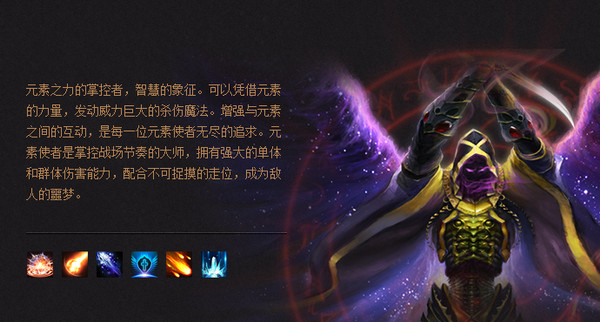 曙光之战元素使者镶嵌什么宝石好？