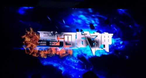 星河战神海姆达尔怎么打？海姆达尔打法技巧