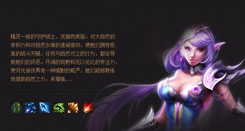 曙光之战月光游侠宝石怎么镶嵌？