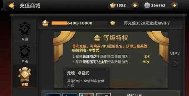 天下X天下封测指南 迷茫新手FAQ汇总