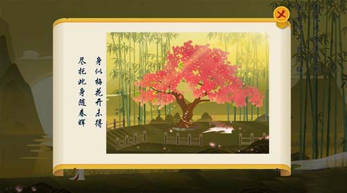 惊梦第二关怎么过？惊梦第二关攻略
