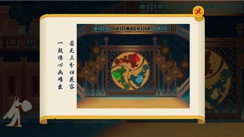 惊梦第三关写真二通关攻略