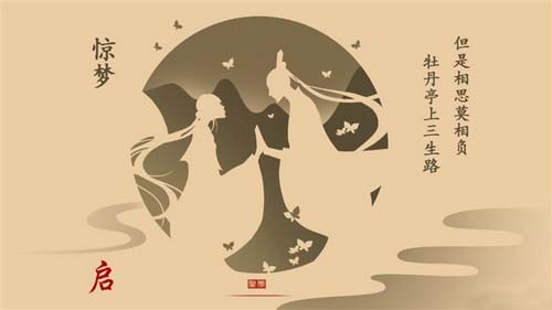 惊梦第七关怎么玩？惊梦第七关攻略