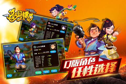 龙门镖局手游职业选择哪个好 龙门镖局手游职业选择技巧