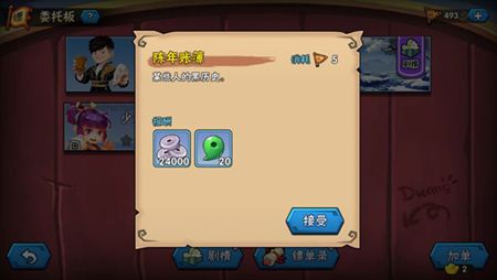 龙门镖局手游勾玉怎么获得？勾玉获取方式介绍