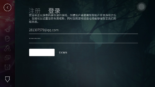 虚荣国服进不去怎么办 虚荣国服登陆不了