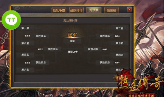 热血传奇如何退出公会 如何选择一个好的公会