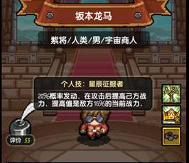 冒险与挖矿矿队阵容推荐 冒险与挖矿阵容介绍