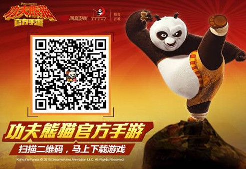 功夫熊猫活动介绍 功夫熊猫六大活动介绍